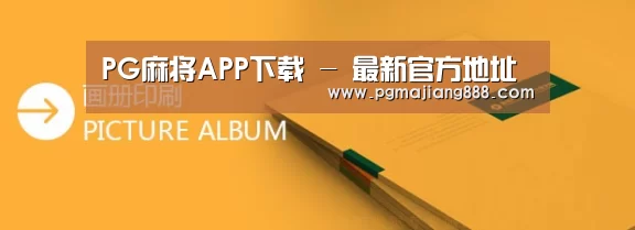 画册印刷