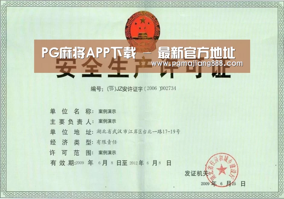 荣誉证书四