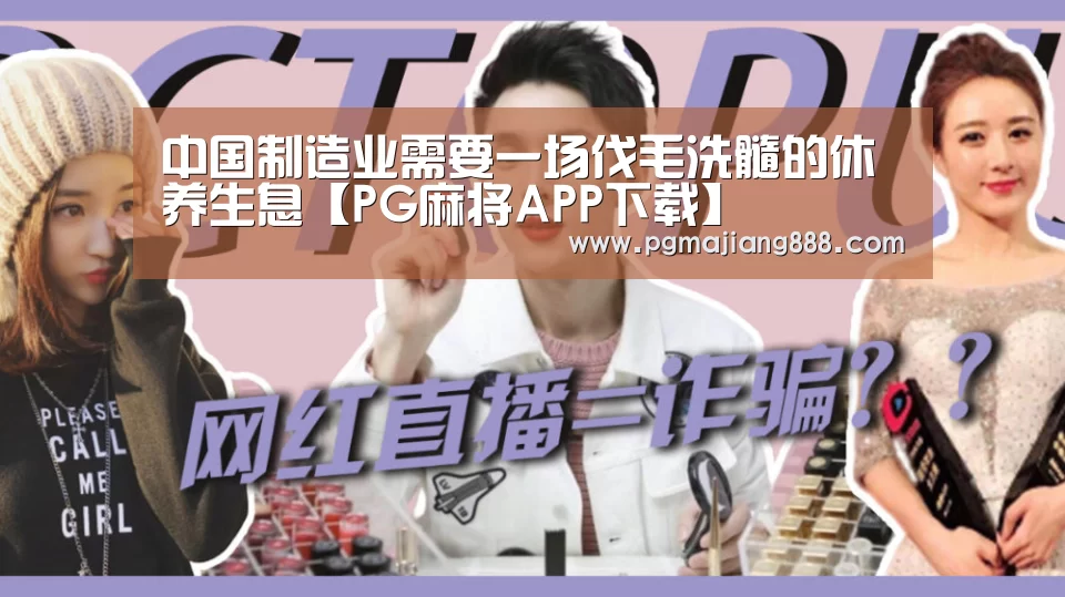 PG官网