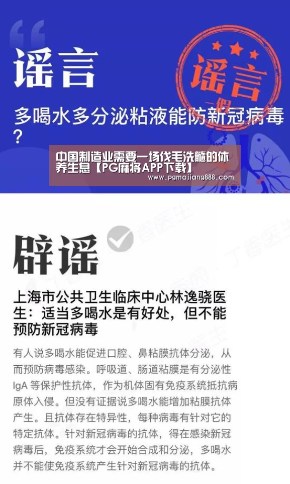 PG官网