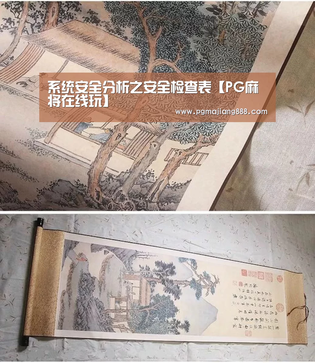 PG官网