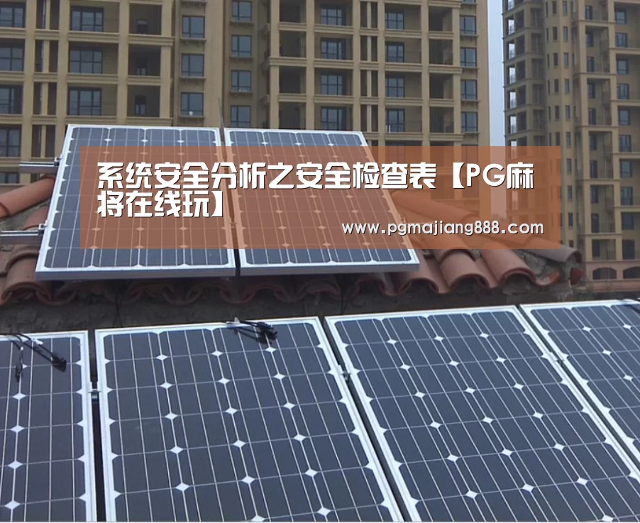 PG电子游艺