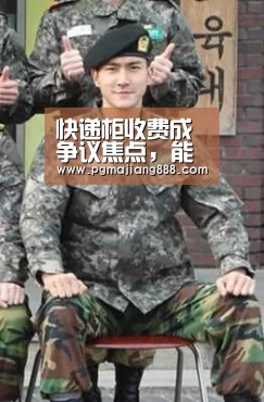 PG麻将在线玩