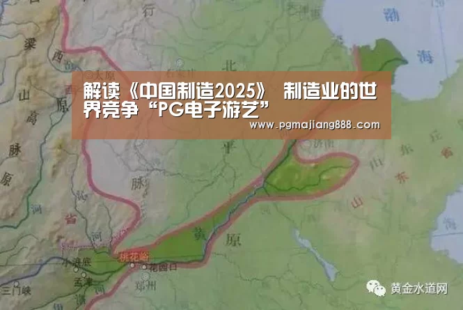 PG麻将APP下载