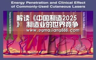 PG电子游艺