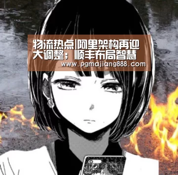 PG电子游艺