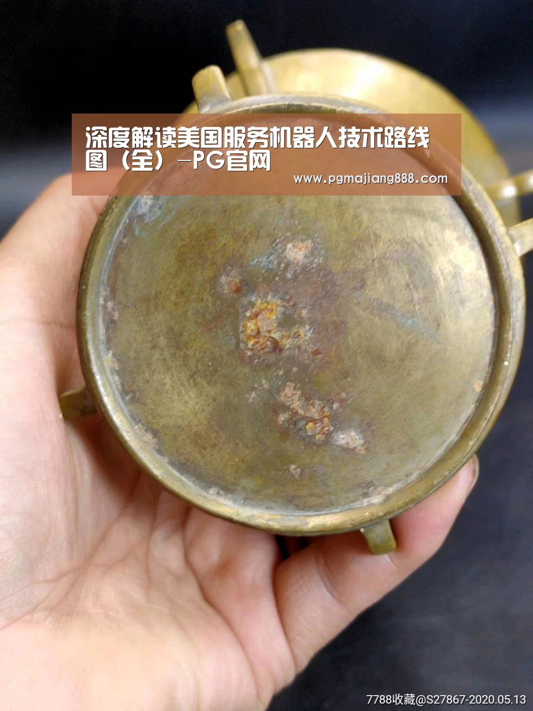 深度解读美国服务机器人技术路线图(全)-PG官网(图4) PG电子游艺