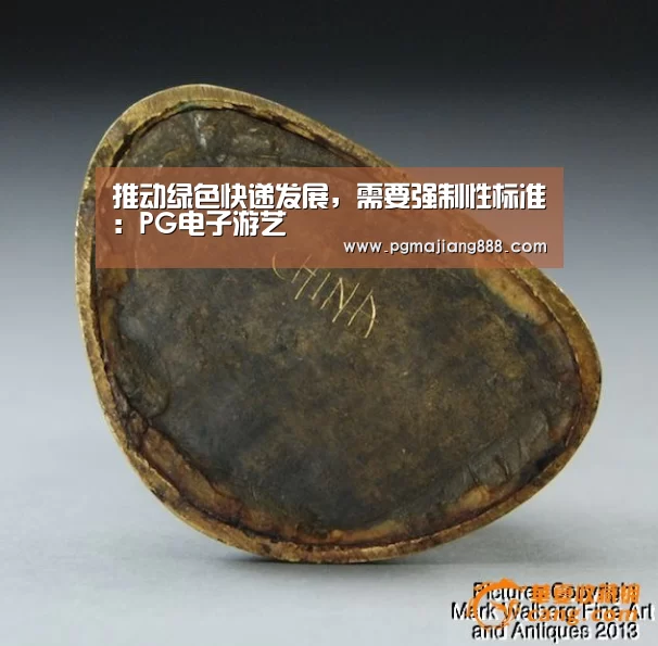 PG麻将在线玩